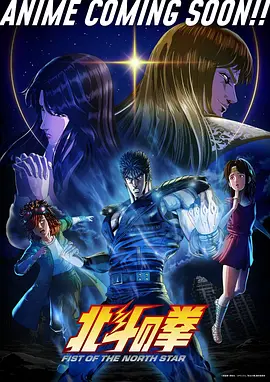 风思语 动漫 2024